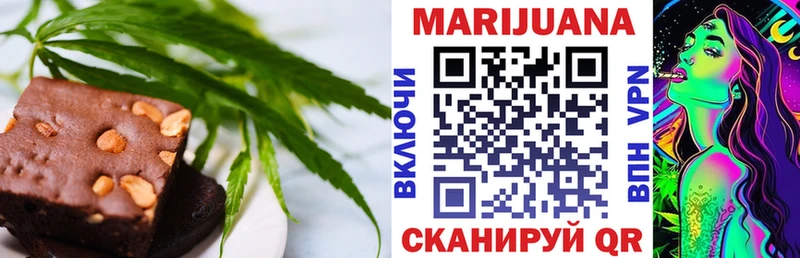 где найти   Гуково  Canna-Cookies конопля 