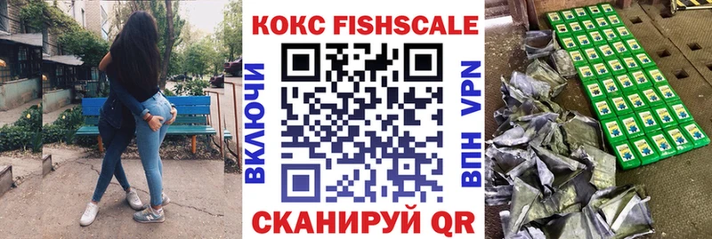 COCAIN 99%  Гуково 