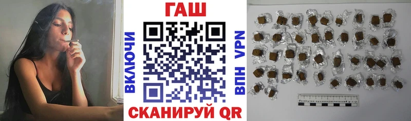 ГАШИШ Premium  нарко площадка официальный сайт  Гуково 