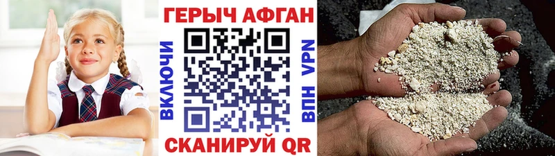 Героин гречка  сайты даркнета Telegram  Гуково 