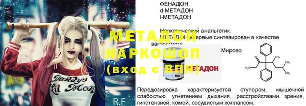 стафф Алексеевка