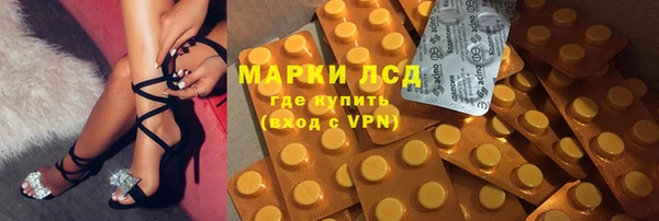 кристаллы Алексин