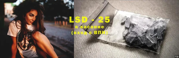 стафф Алексеевка