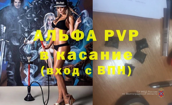 кристаллы Алексин