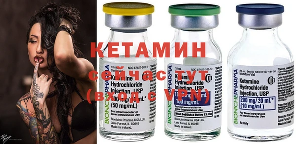 кристаллы Алексин