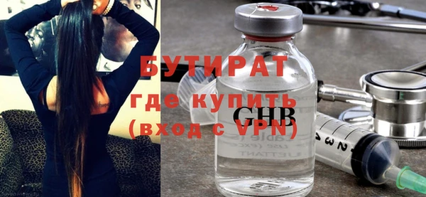 кристаллы Алексин