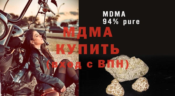 стафф Алексеевка