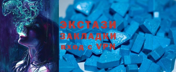 стафф Алексеевка