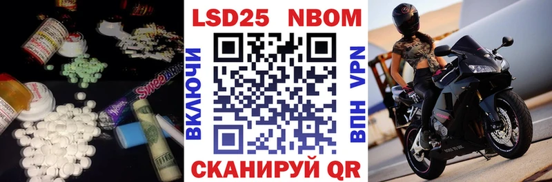 Лсд 25 экстази кислота Гуково