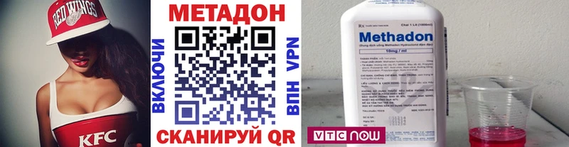 купить  цена  MEGA вход  МЕТАДОН белоснежный  Гуково 