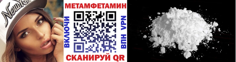Метамфетамин винт  Гуково 