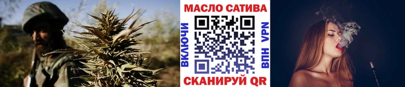 ТГК концентрат наркошоп Гуково