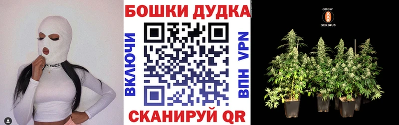 Конопля OG Kush  мега ссылка  Гуково 